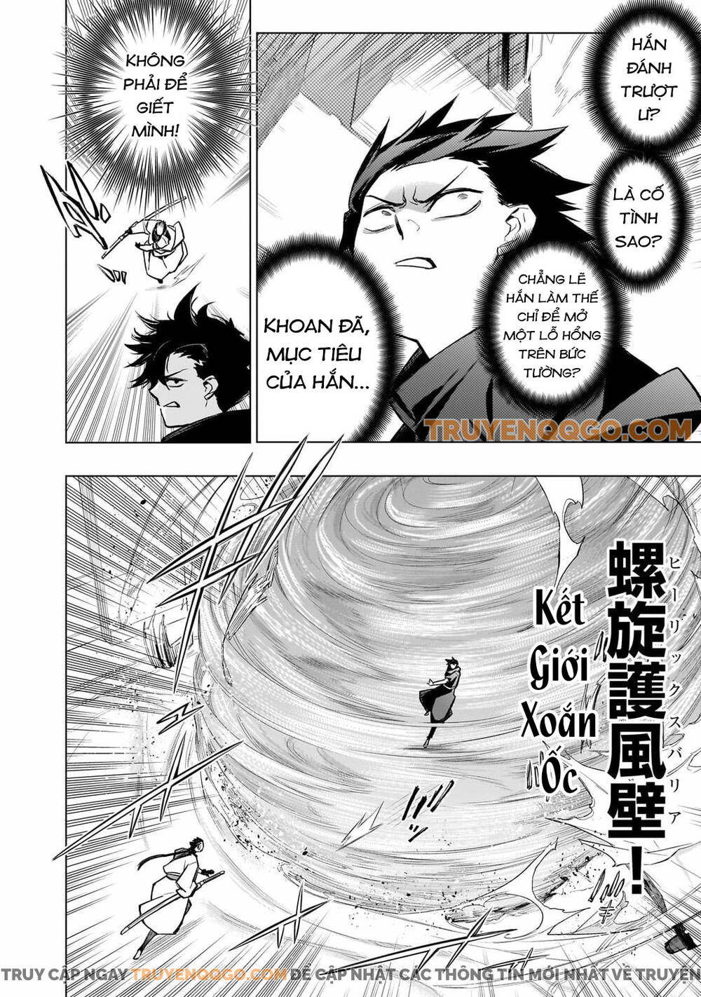 Kuro No Shoukanshi Chapter 164 - 3