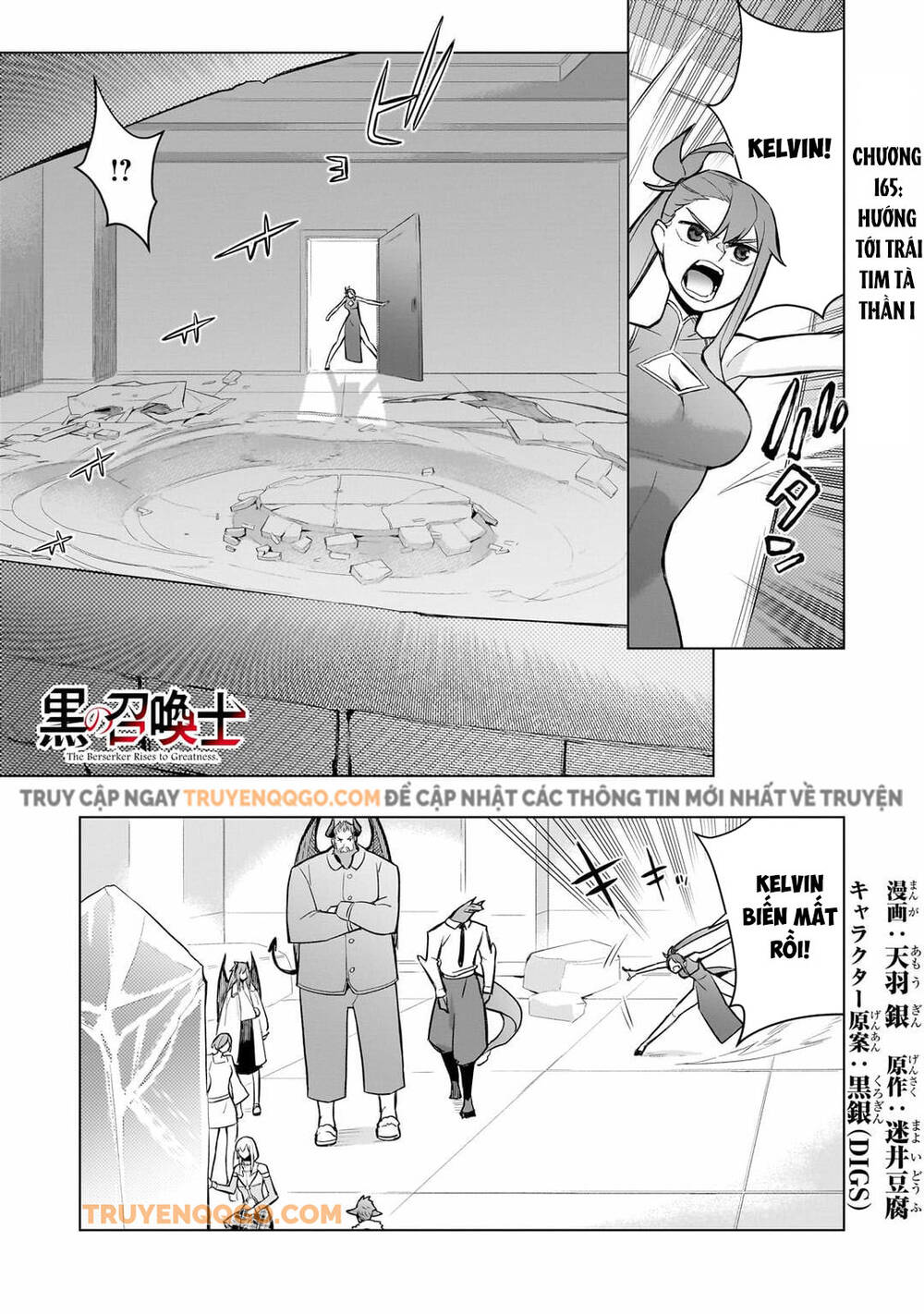 Kuro No Shoukanshi Chapter 165 - 2