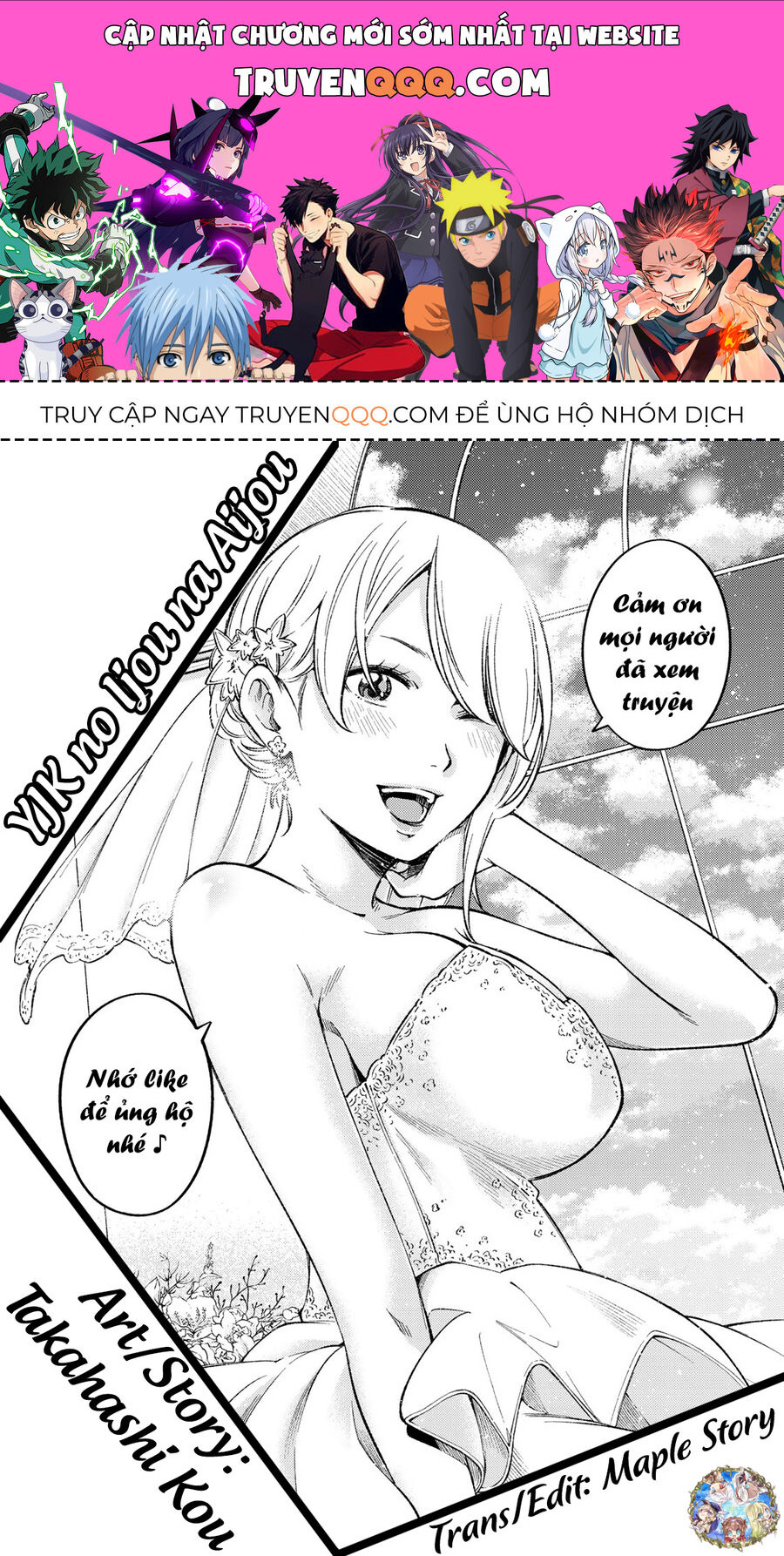 Yjk's Unusual Affection Chapter 20 - 1