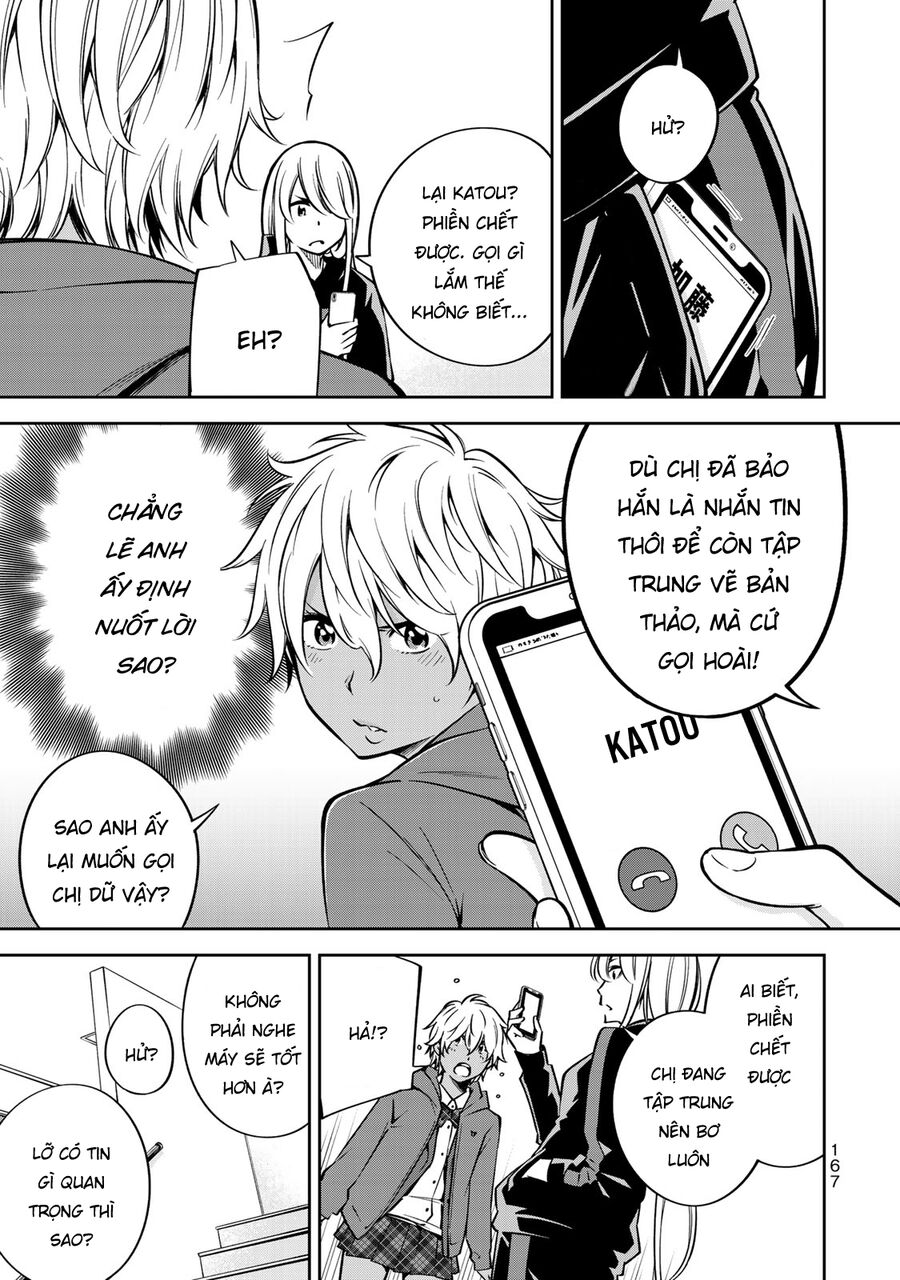 Yjk's Unusual Affection Chapter 20 - 12