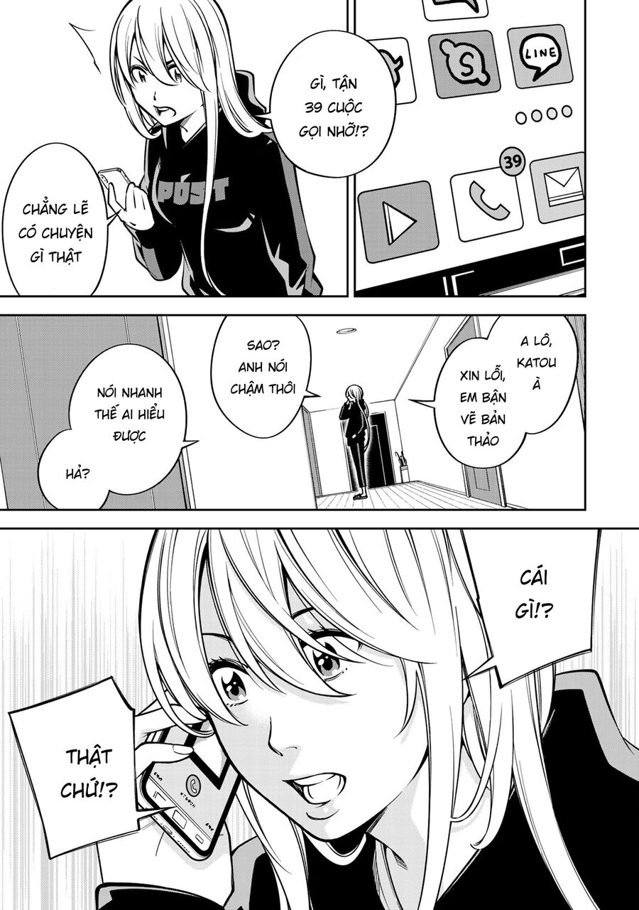Yjk's Unusual Affection Chapter 20 - 14