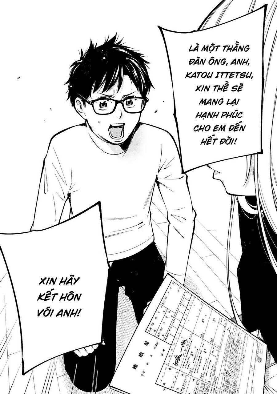 Yjk's Unusual Affection Chapter 22 - 11
