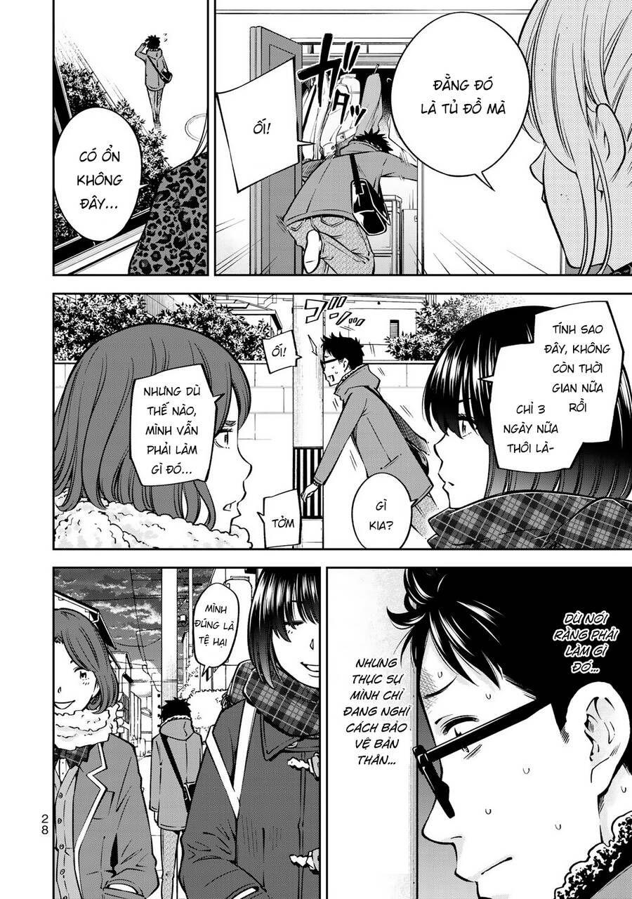 Yjk's Unusual Affection Chapter 22 - 7
