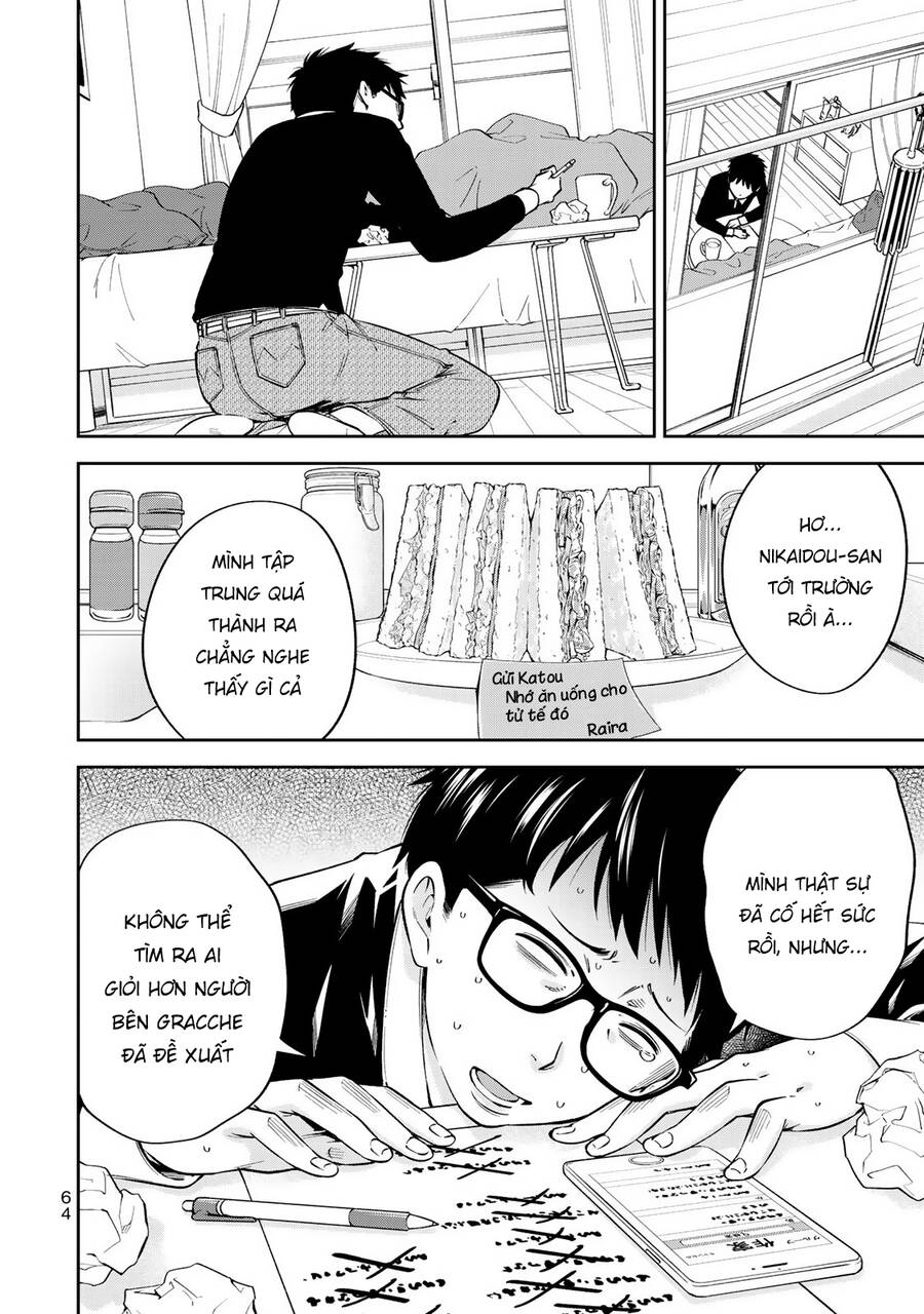 Yjk's Unusual Affection Chapter 23 - 17