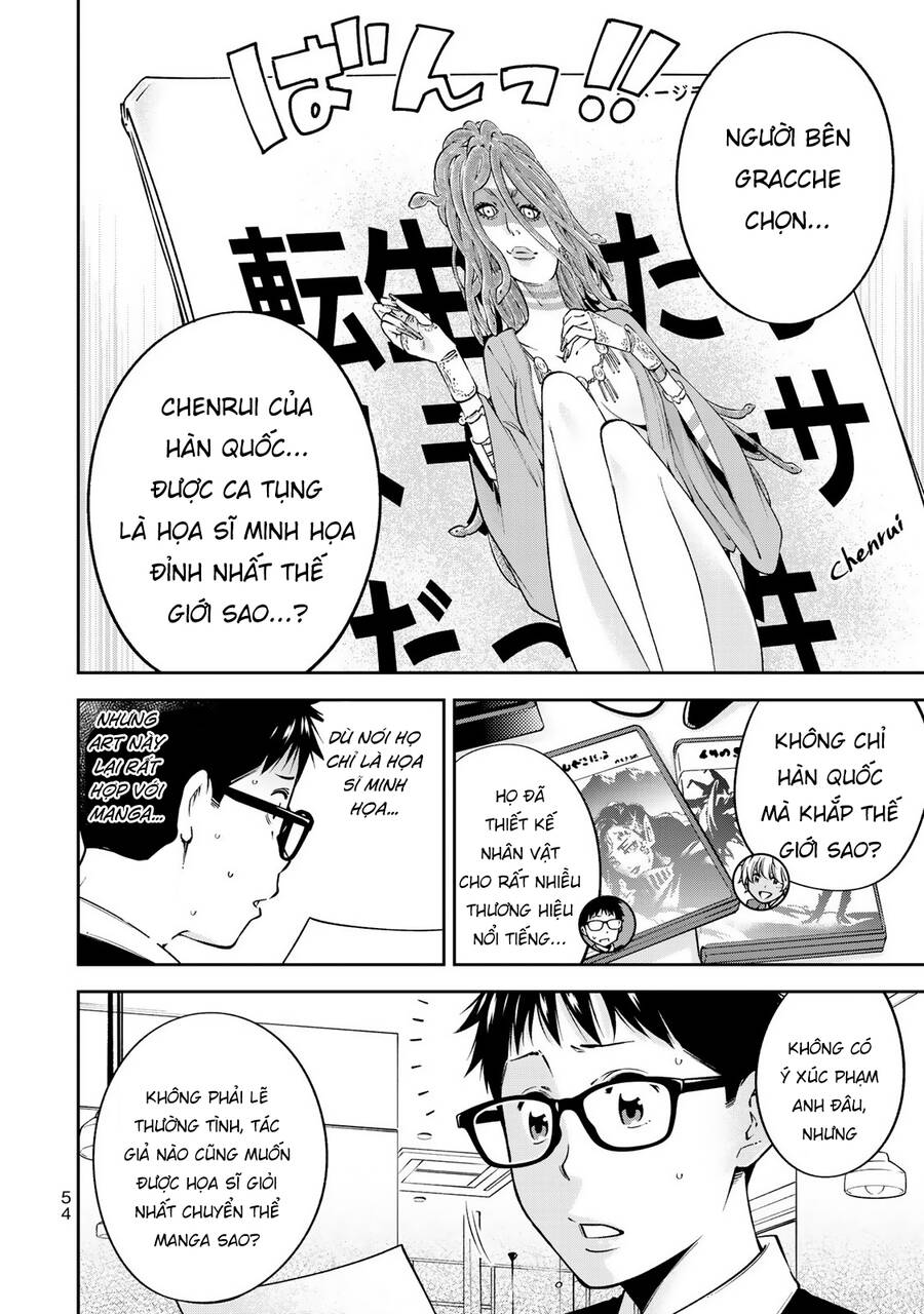 Yjk's Unusual Affection Chapter 23 - 7