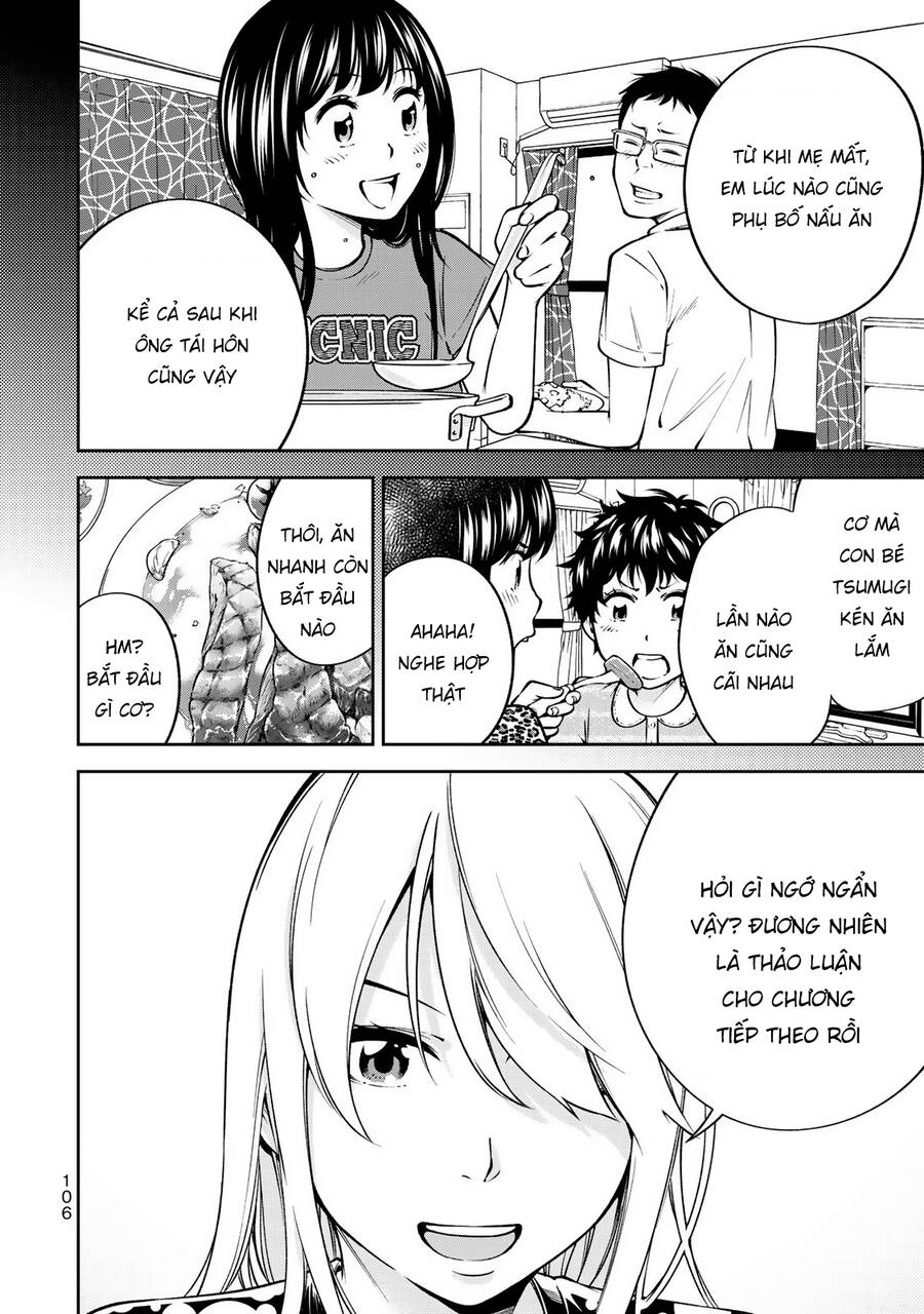 Yjk's Unusual Affection Chapter 24.5 - 11