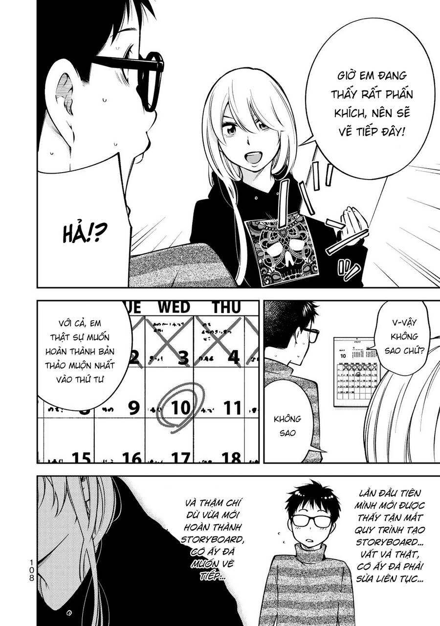 Yjk's Unusual Affection Chapter 24.5 - 13