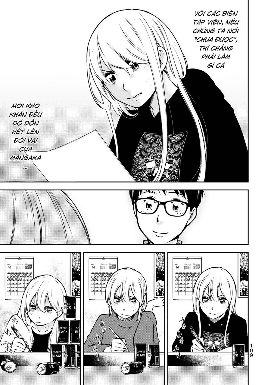 Yjk's Unusual Affection Chapter 24.5 - 14