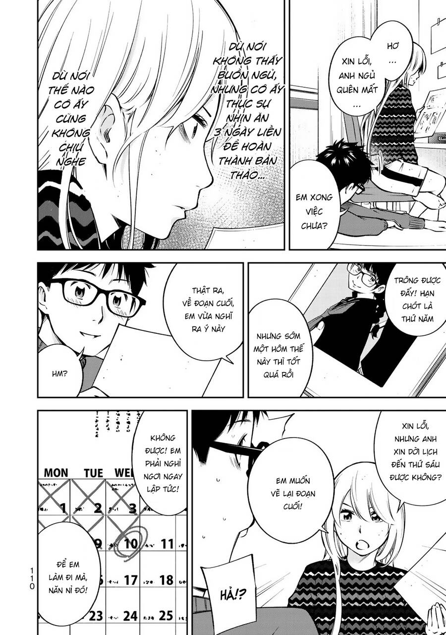 Yjk's Unusual Affection Chapter 24.5 - 15