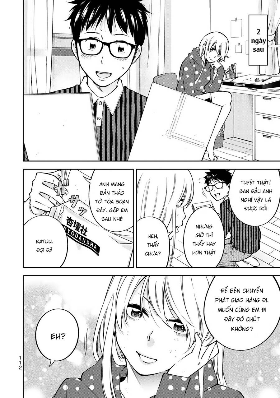 Yjk's Unusual Affection Chapter 24.5 - 17