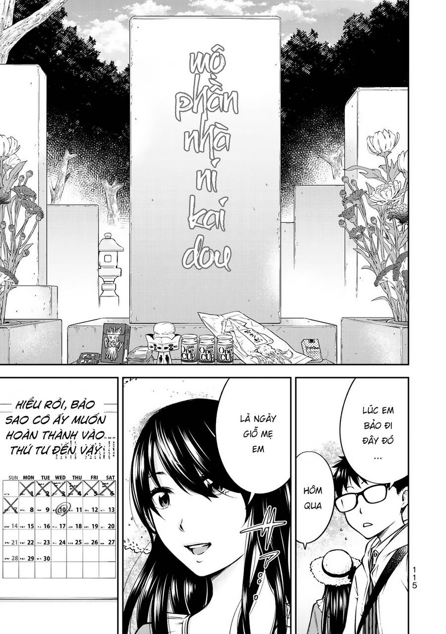 Yjk's Unusual Affection Chapter 24.5 - 20