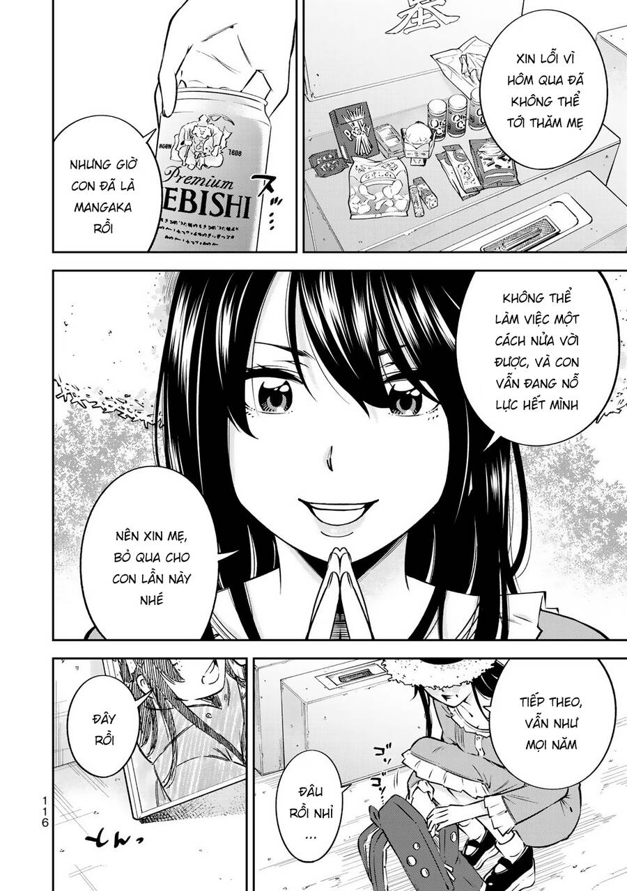 Yjk's Unusual Affection Chapter 24.5 - 21
