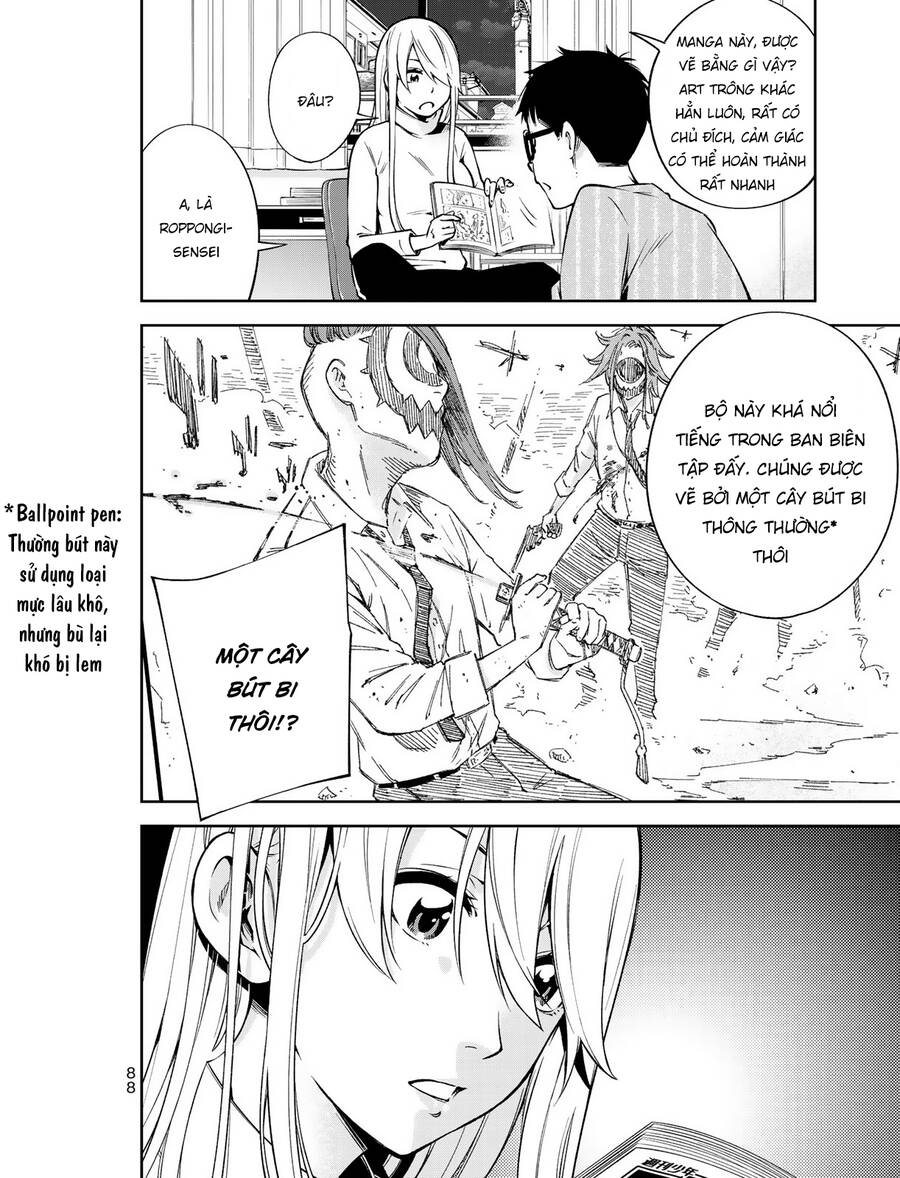 Yjk's Unusual Affection Chapter 24 - 13
