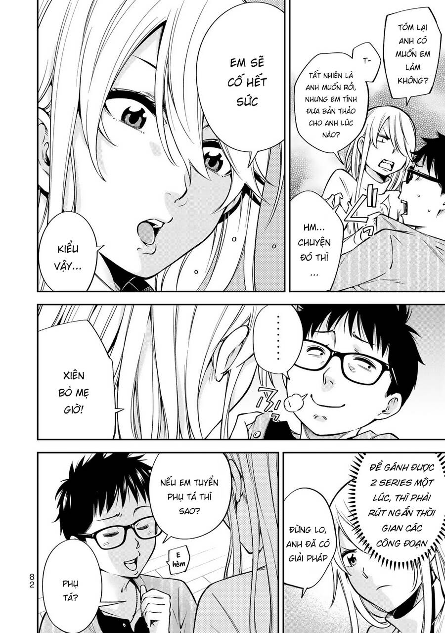 Yjk's Unusual Affection Chapter 24 - 7