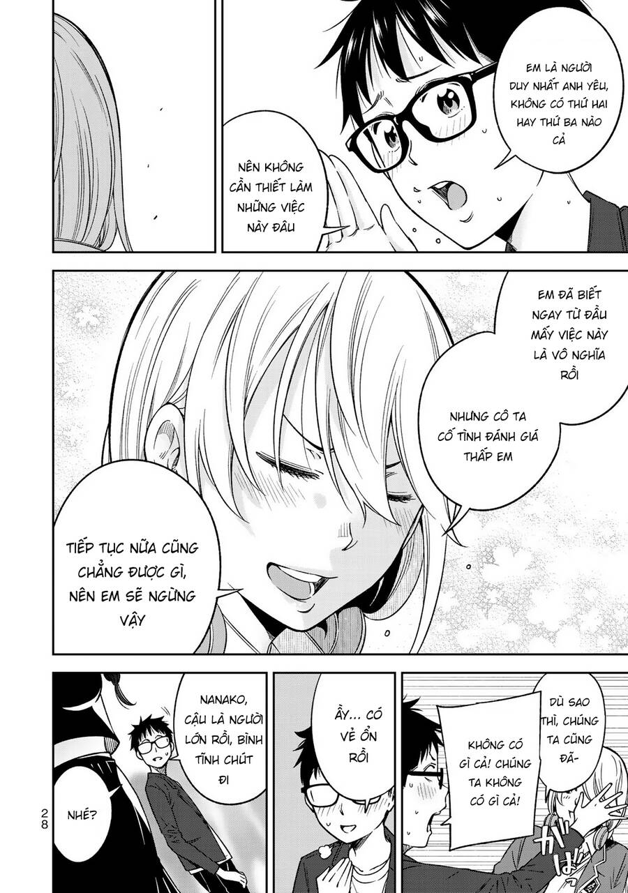 Yjk's Unusual Affection Chapter 29 - 13