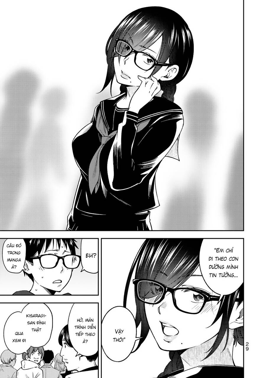 Yjk's Unusual Affection Chapter 29 - 14