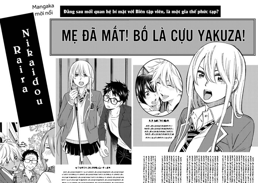 Yjk's Unusual Affection Chapter 30 - 11