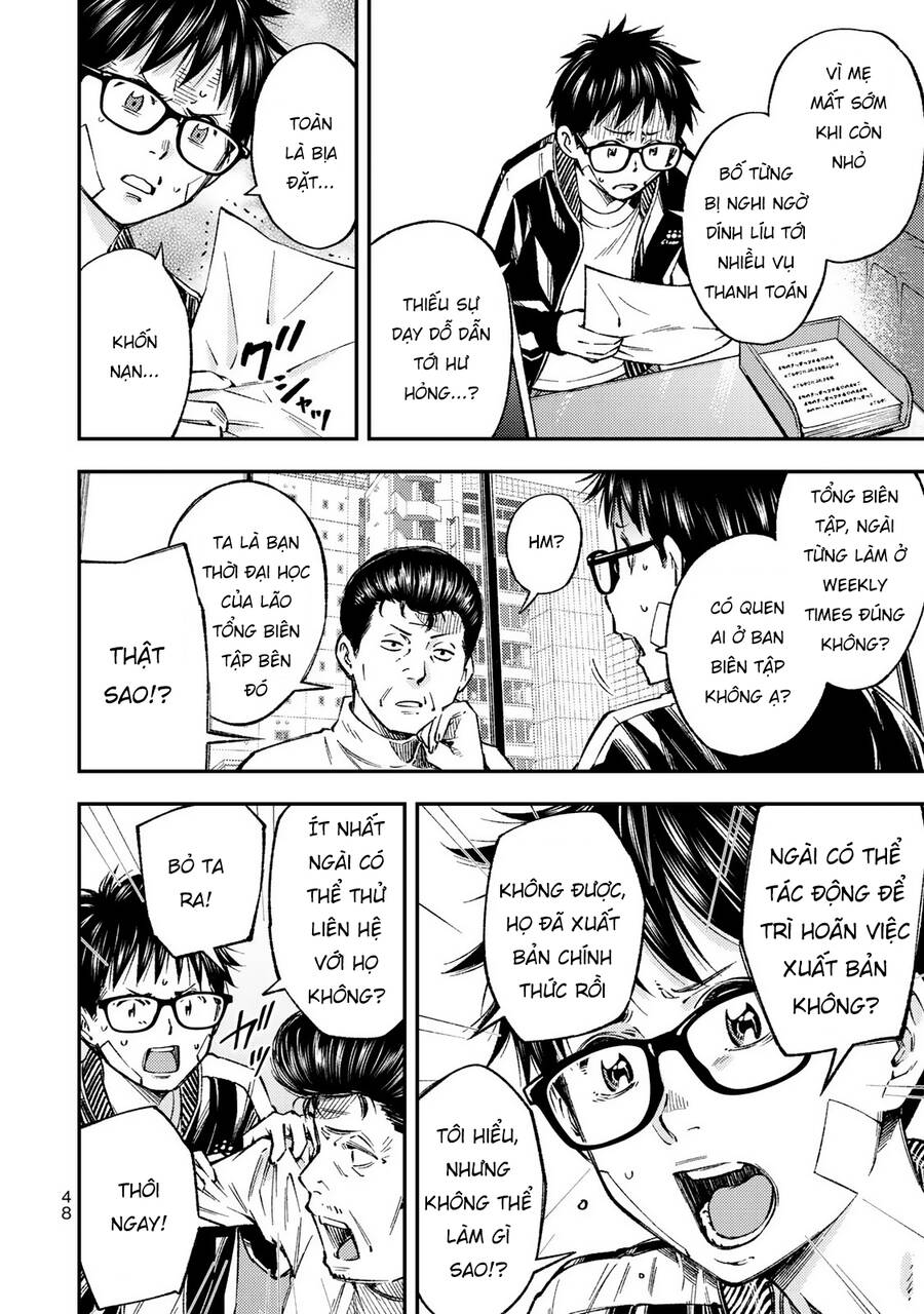 Yjk's Unusual Affection Chapter 30 - 12