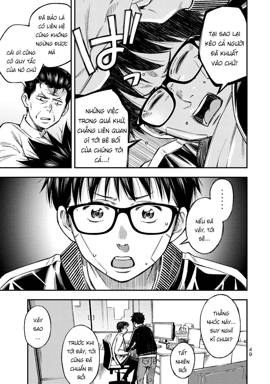 Yjk's Unusual Affection Chapter 30 - 13