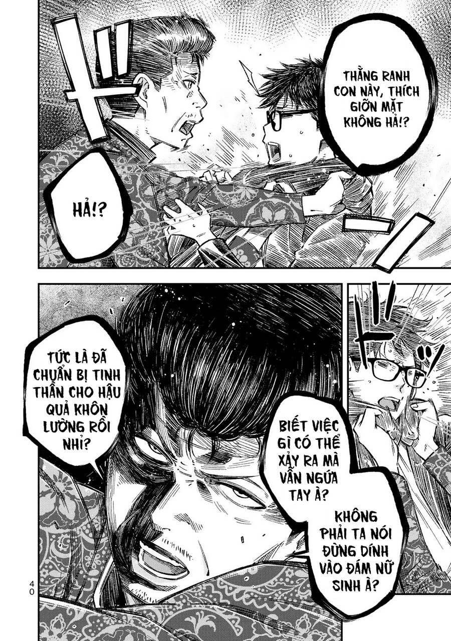 Yjk's Unusual Affection Chapter 30 - 5