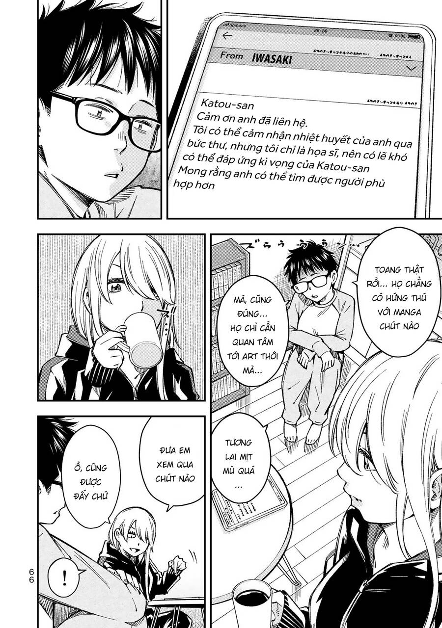 Yjk's Unusual Affection Chapter 31 - 13