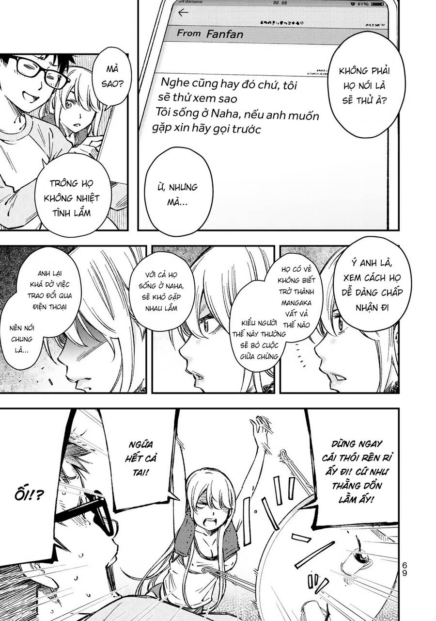 Yjk's Unusual Affection Chapter 31 - 16