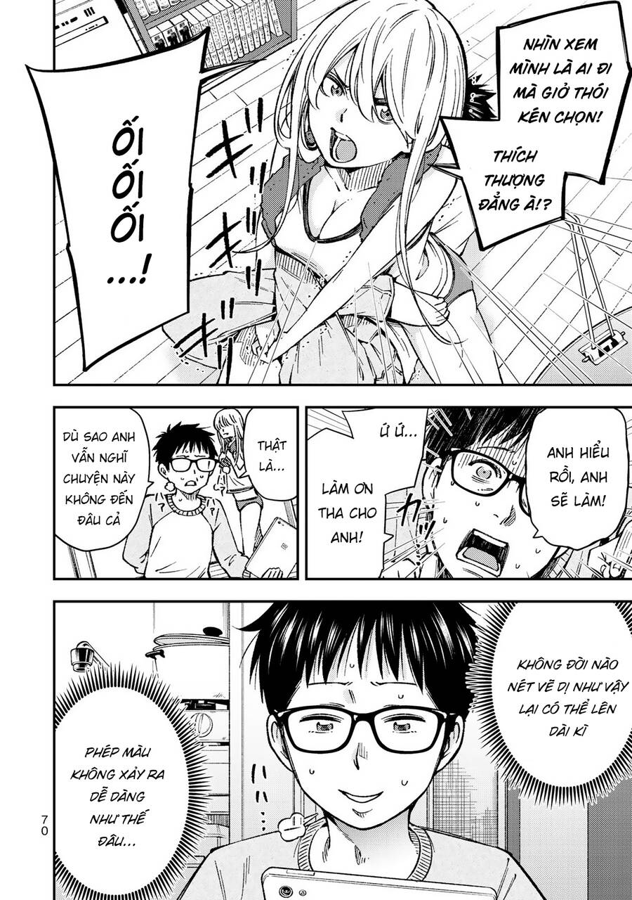 Yjk's Unusual Affection Chapter 31 - 17