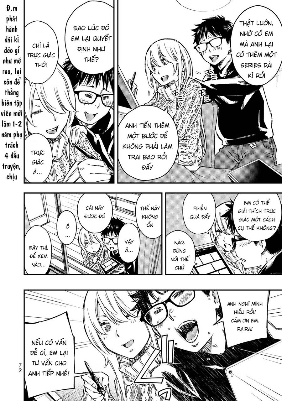 Yjk's Unusual Affection Chapter 31 - 19