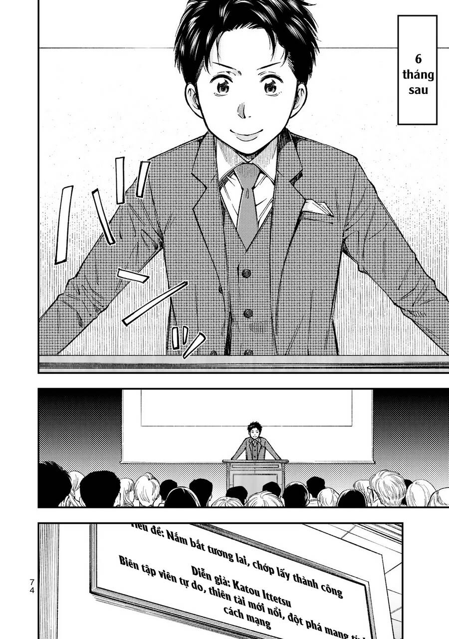 Yjk's Unusual Affection Chapter 31 - 21