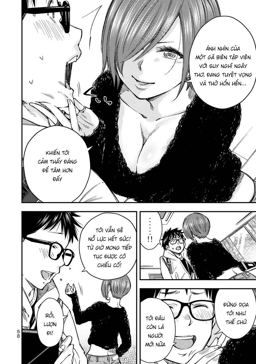 Yjk's Unusual Affection Chapter 31 - 5