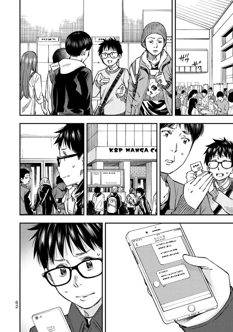 Yjk's Unusual Affection Chapter 31 - 9