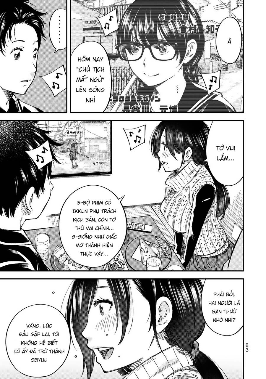 Yjk's Unusual Affection Chapter 32 - 12