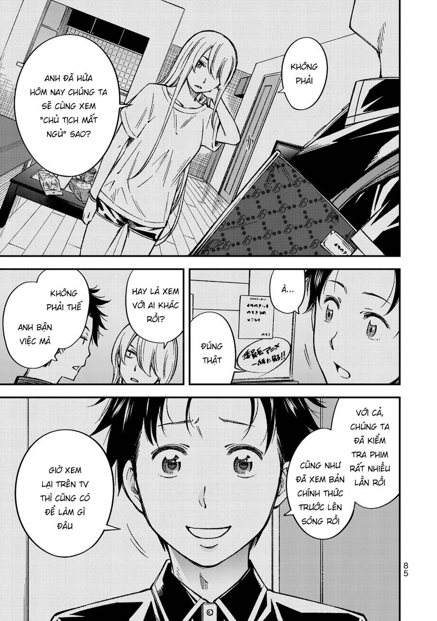 Yjk's Unusual Affection Chapter 32 - 14