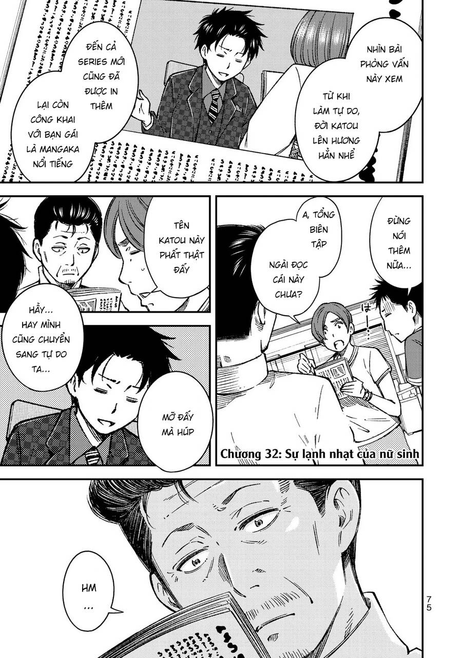 Yjk's Unusual Affection Chapter 32 - 4