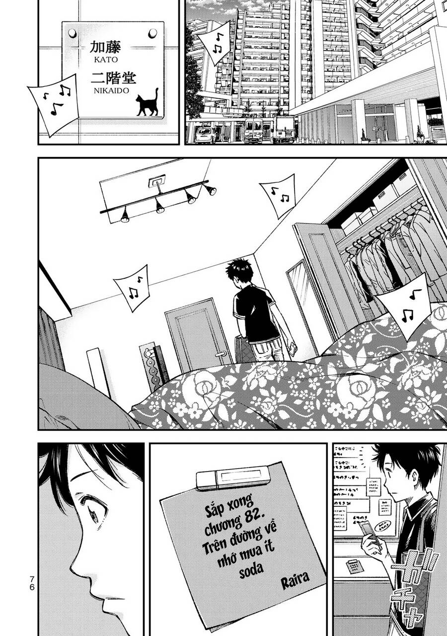 Yjk's Unusual Affection Chapter 32 - 5