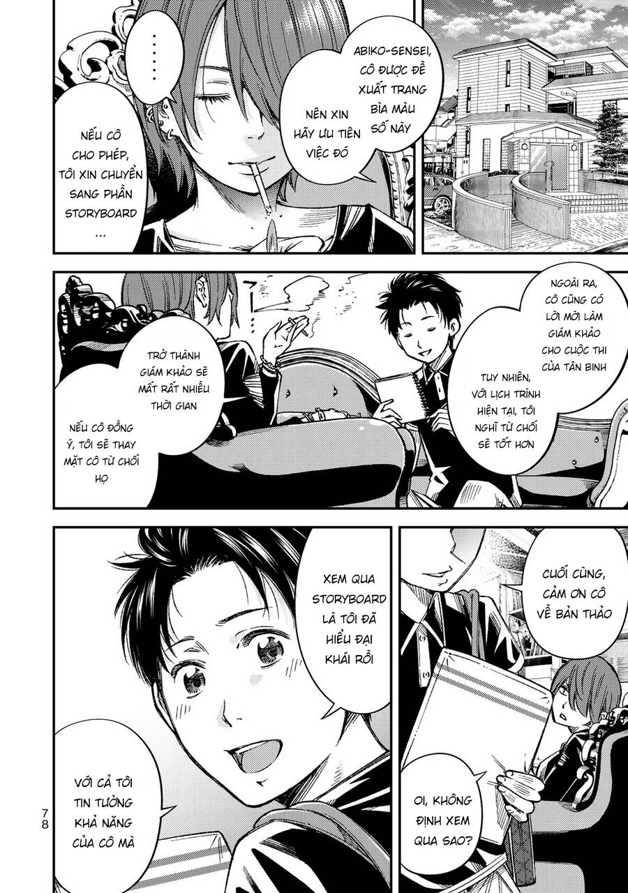 Yjk's Unusual Affection Chapter 32 - 7