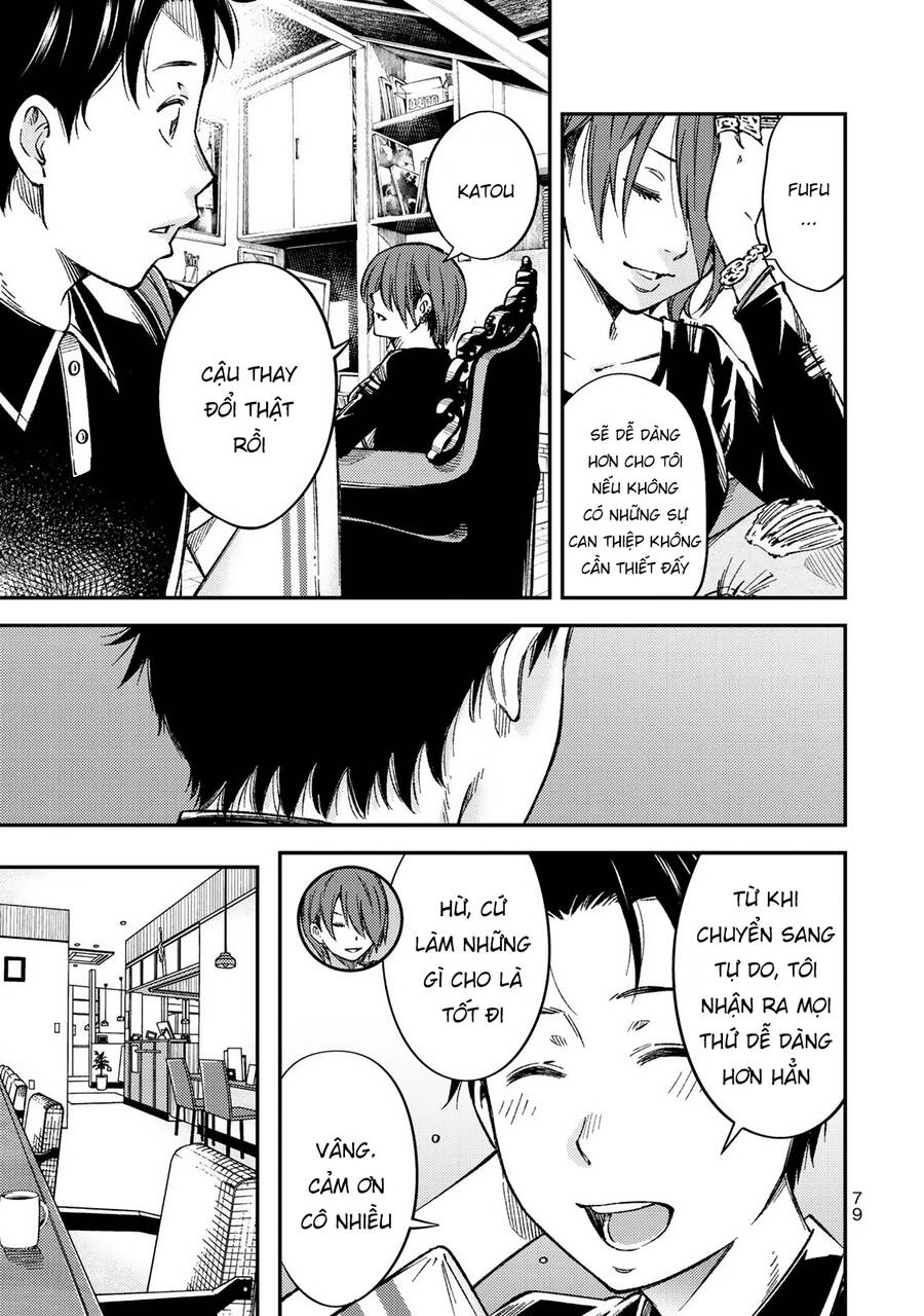 Yjk's Unusual Affection Chapter 32 - 8