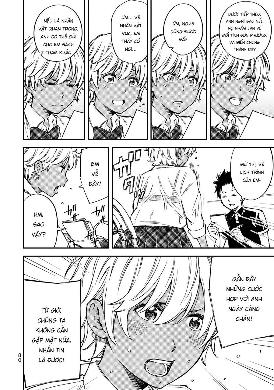 Yjk's Unusual Affection Chapter 32 - 9