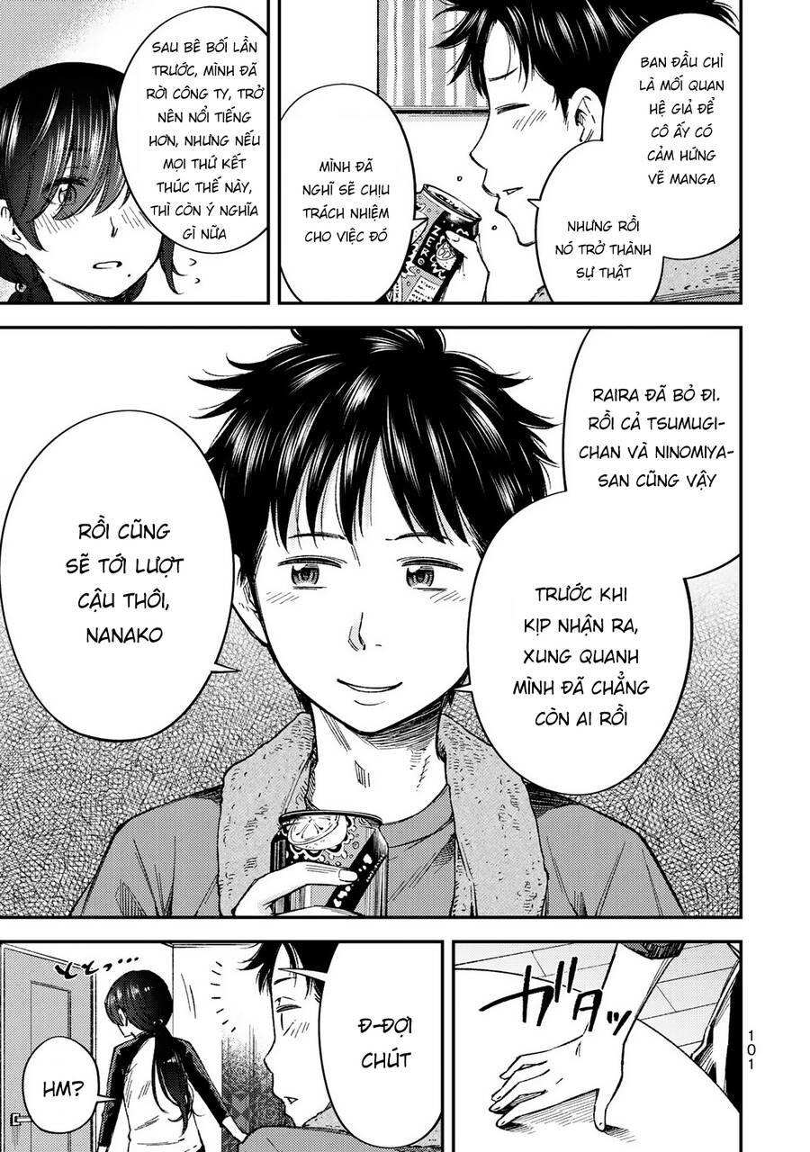 Yjk's Unusual Affection Chapter 33 - 12