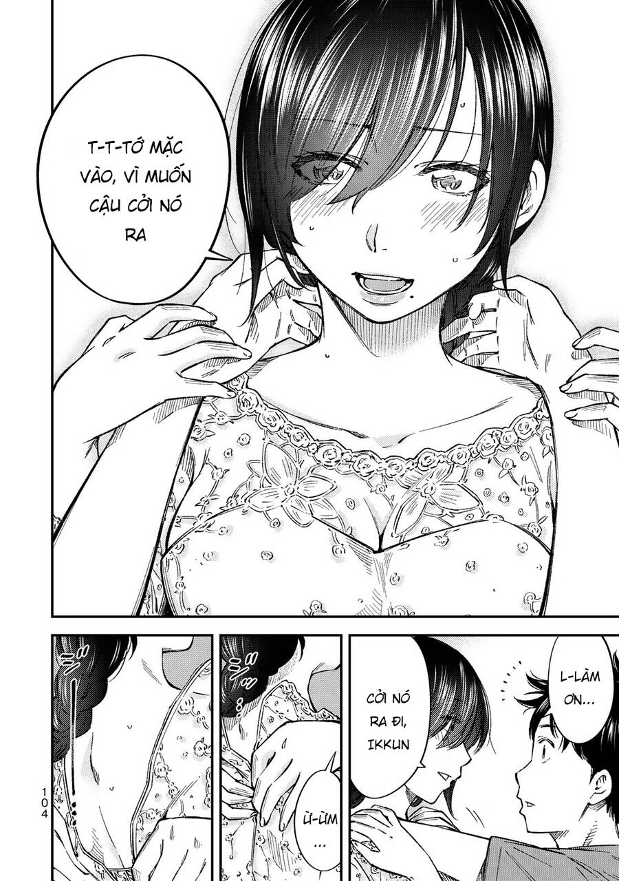 Yjk's Unusual Affection Chapter 33 - 15