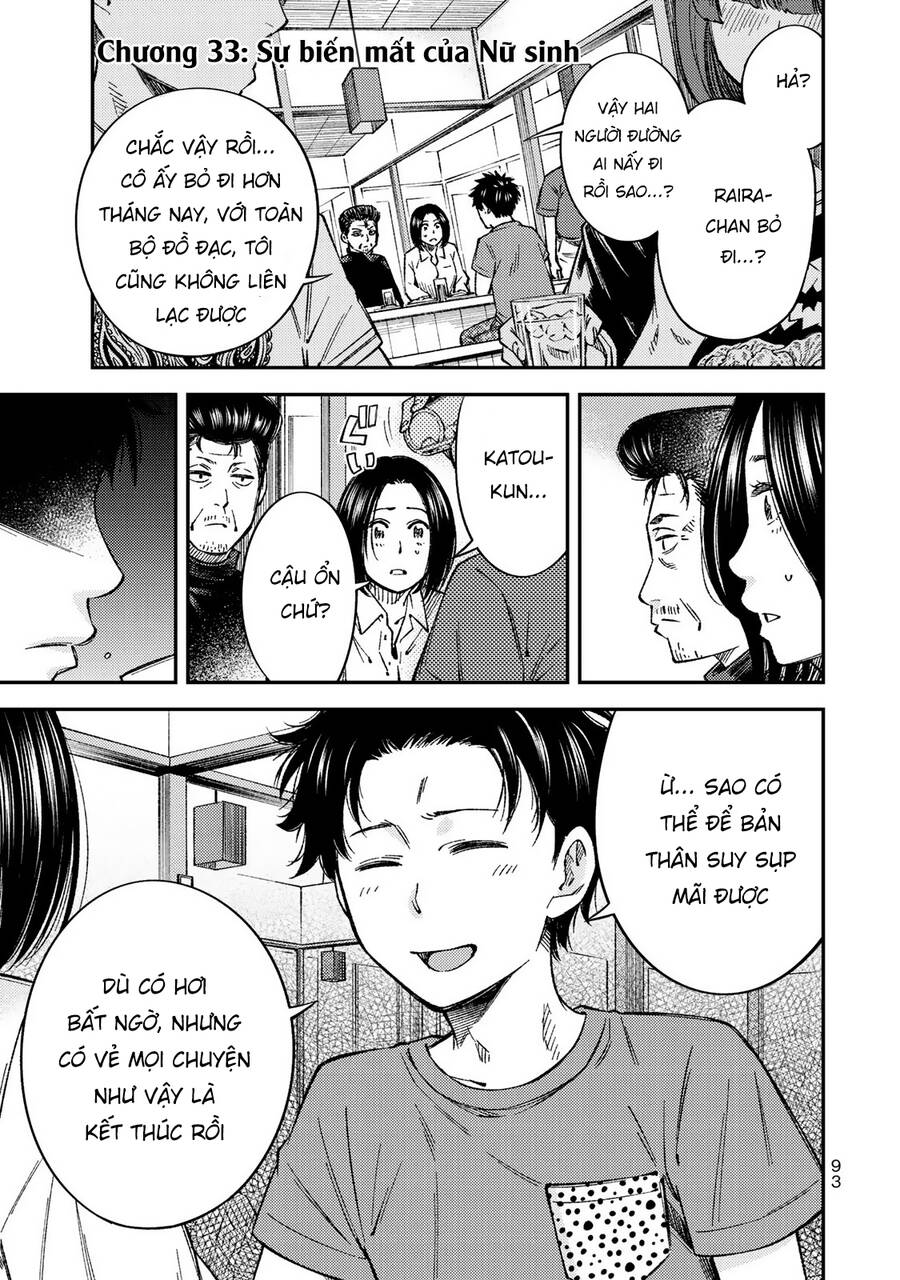 Yjk's Unusual Affection Chapter 33 - 4