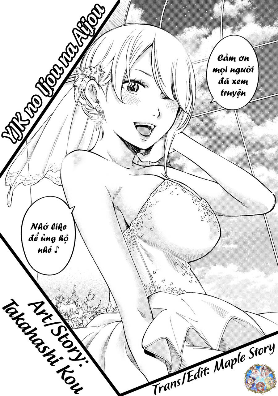 Yjk's Unusual Affection Chapter 34 - 1
