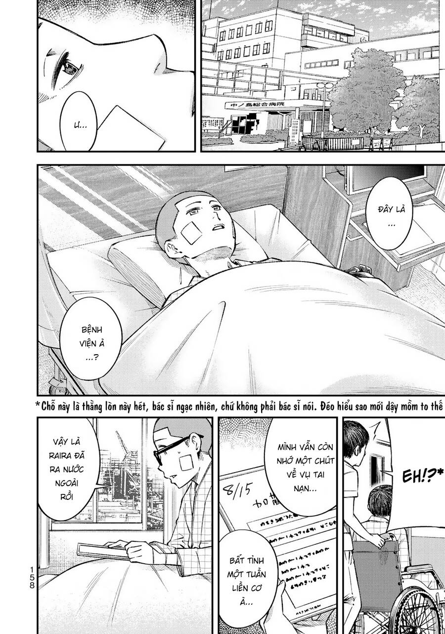 Yjk's Unusual Affection Chapter 36 - 17