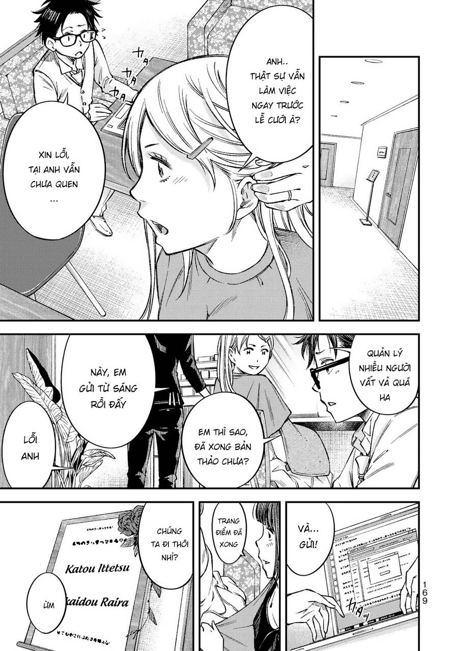 Yjk's Unusual Affection Chapter 36 - 28