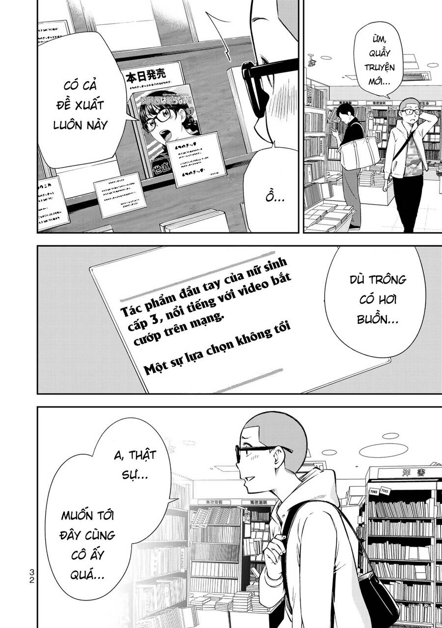 Yjk's Unusual Affection Chapter 15 - 11