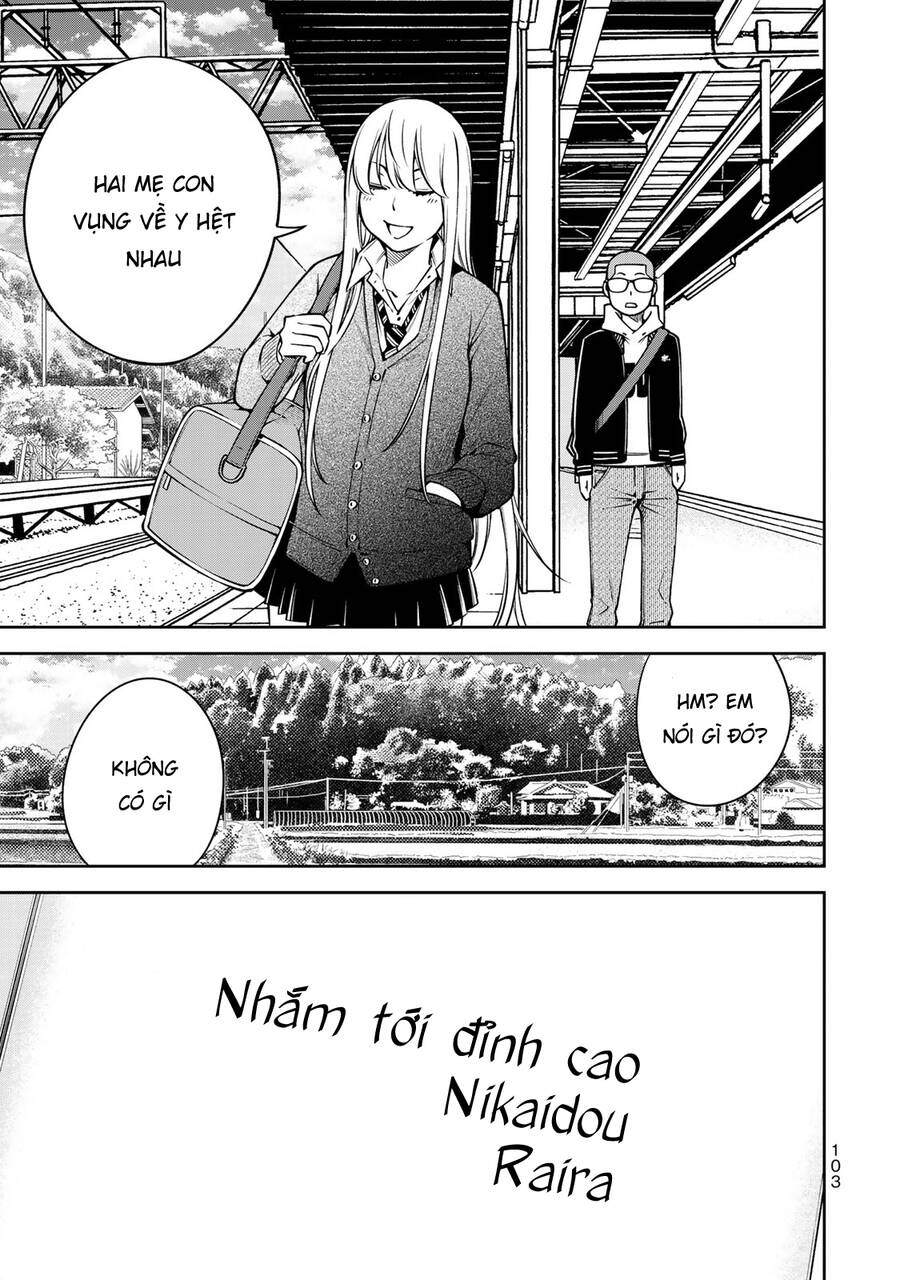 Yjk's Unusual Affection Chapter 17 - 28