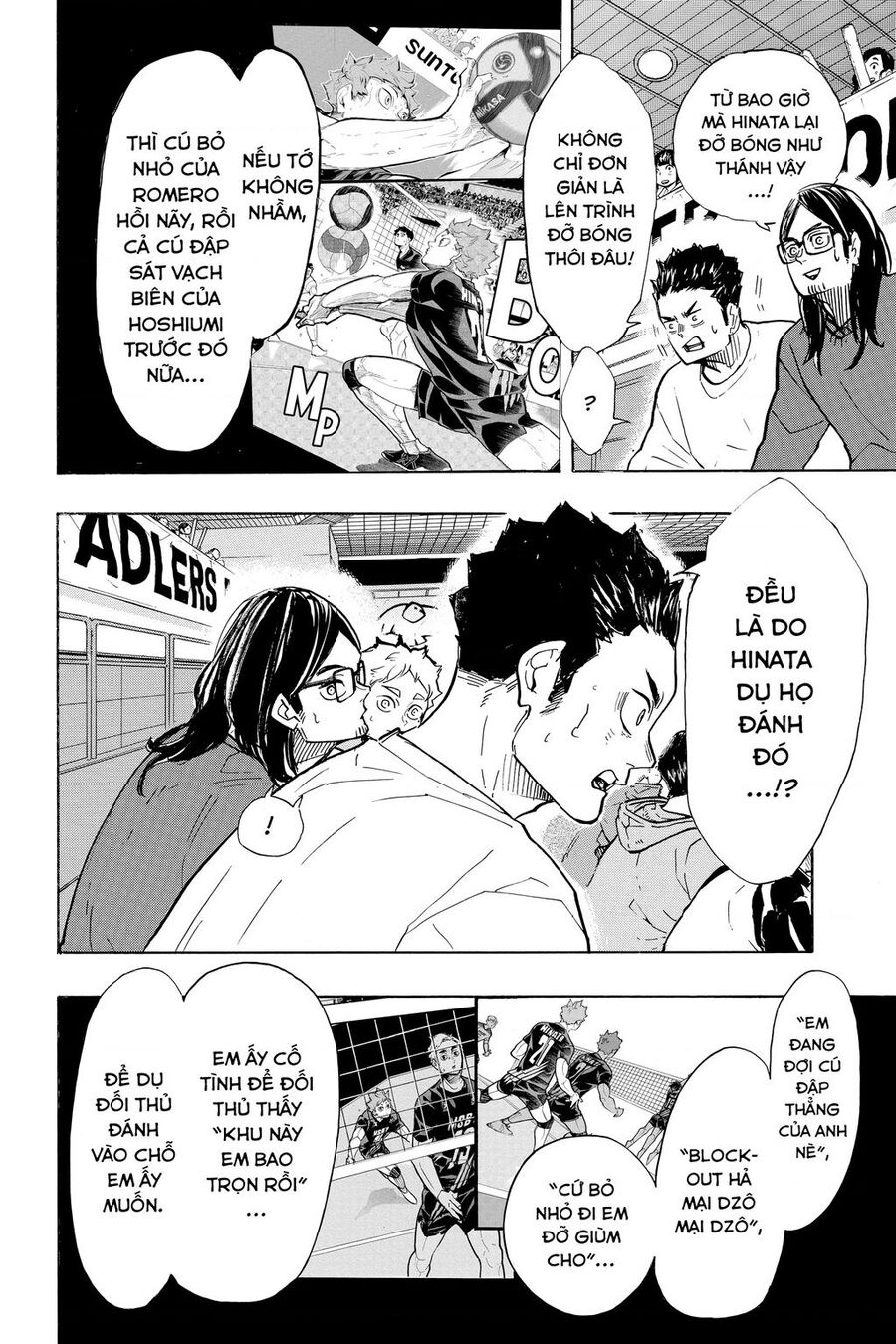 Haikyuu Chapter 384 - 15