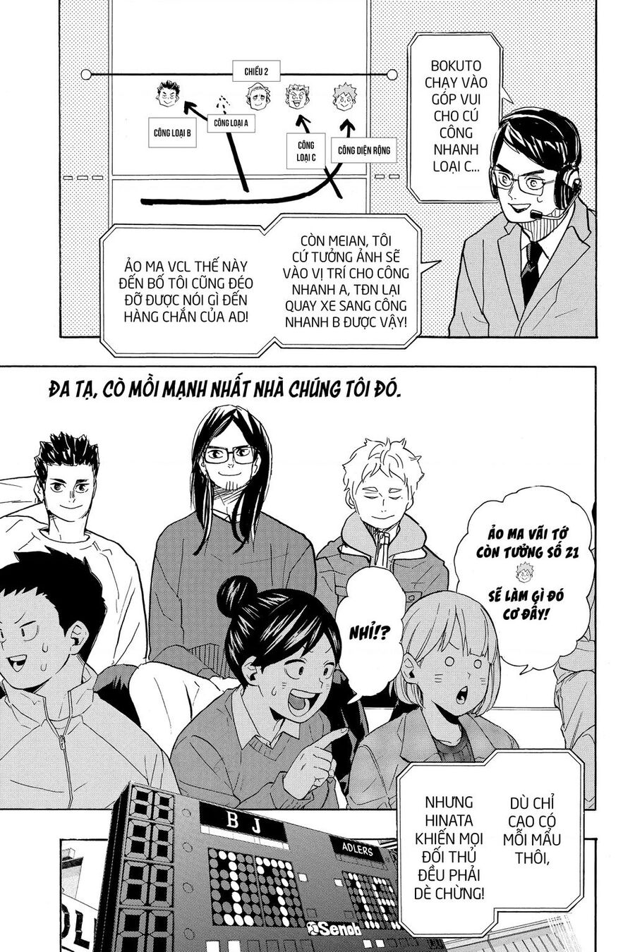 Haikyuu Chapter 385 - 13