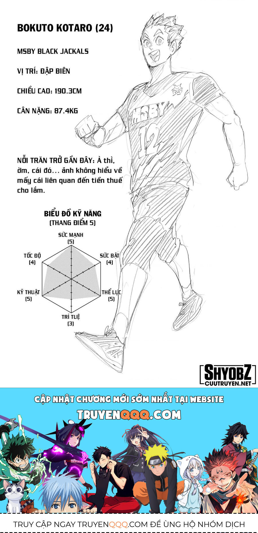 Haikyuu Chapter 391 - 19