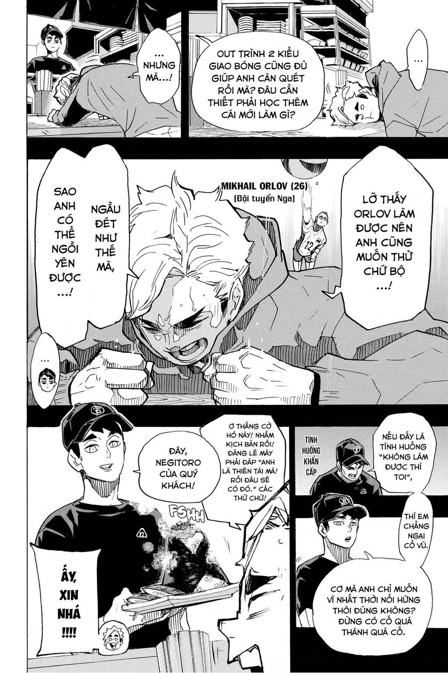 Haikyuu Chapter 391 - 4